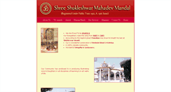 Desktop Screenshot of anaval-jayshukleshwar.org